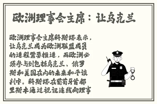 输了让对方随便弄隐私一个月清清